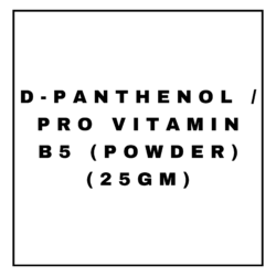D-PANTHENOL / PRO VITAMIN B5 (POWDER)(25GM)